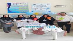روز بهداشت دست